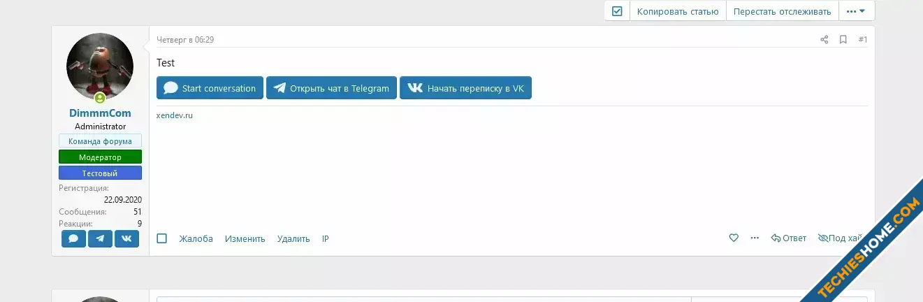 DCom - First Message Contact-1.webp