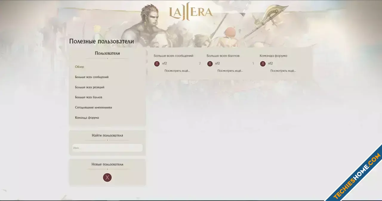 La2Era La2Era Xenforo Theme-2.webp