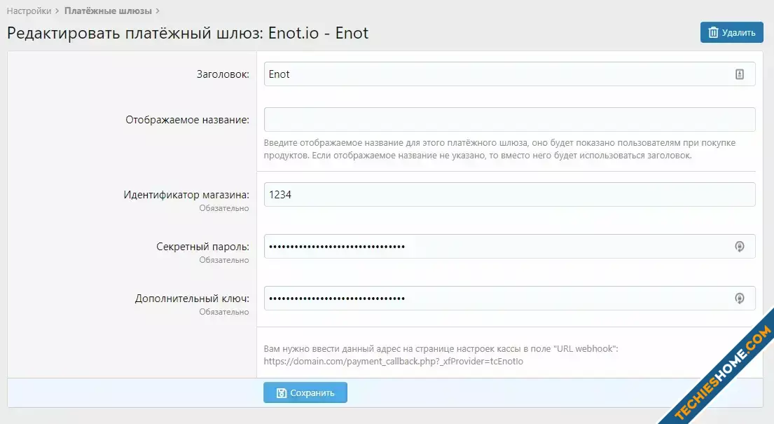 TC Paygate Enotio-3.webp