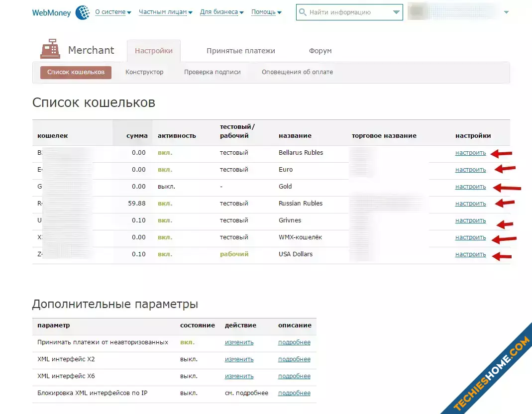 TC Paygate Webmoney-1.webp