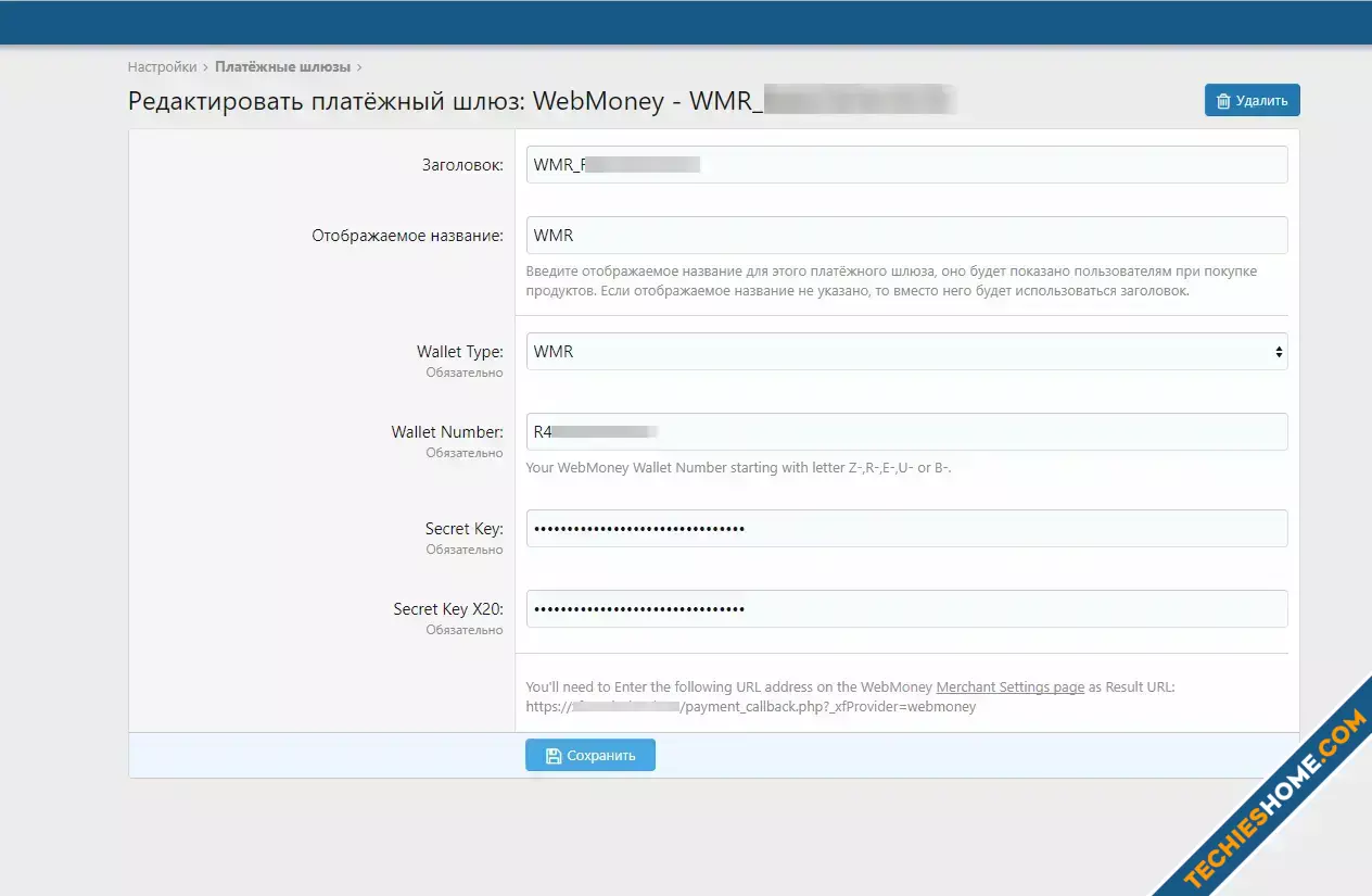 TC Paygate Webmoney-3.webp