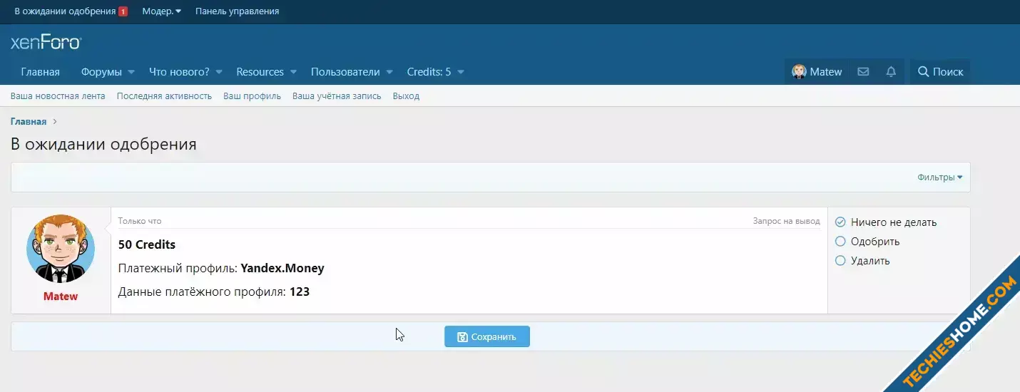 TC Simple Withdrawal-2.webp