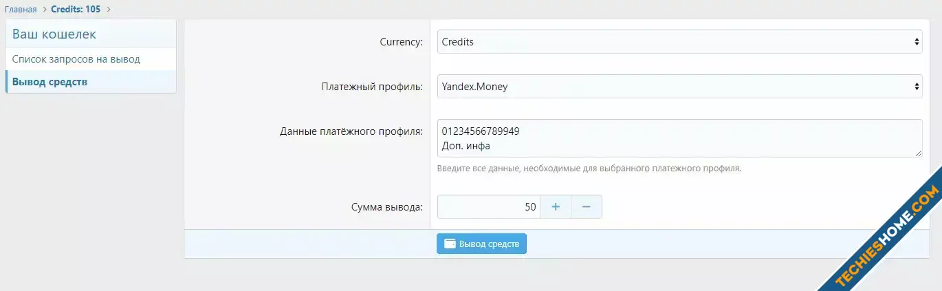TC Simple Withdrawal-3.webp